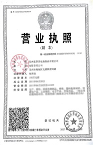 數控車床CKNC-6150B